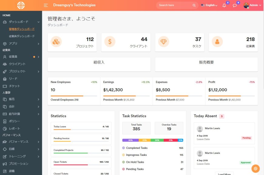 ダッシュボード