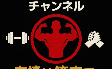 ネットTV局の企画：最初のイメージを考える